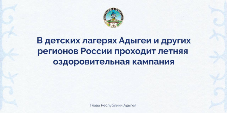 Введите заголовок 65-летие отметил Всероссийский детский центр «Орленок» новости. Введите заголовок 65-летие отметил Всероссийский детский центр «Орленок» новости.